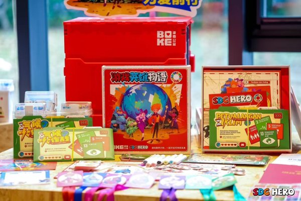 一点钱程 用游戏连接世界，上海企业开发的这款“游戏盒子”升级啦